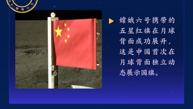 法媒：马尔基尼奥斯的队长地位和首发位置都受到了挑战